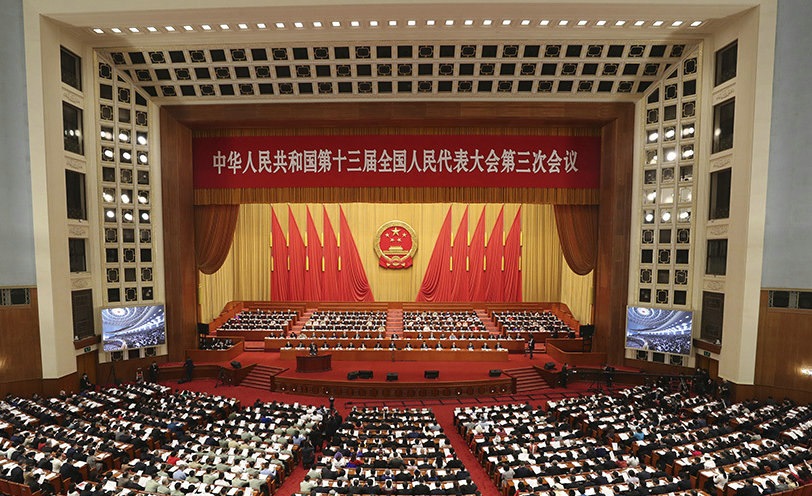 十三屆全國人大三次會議在京開幕