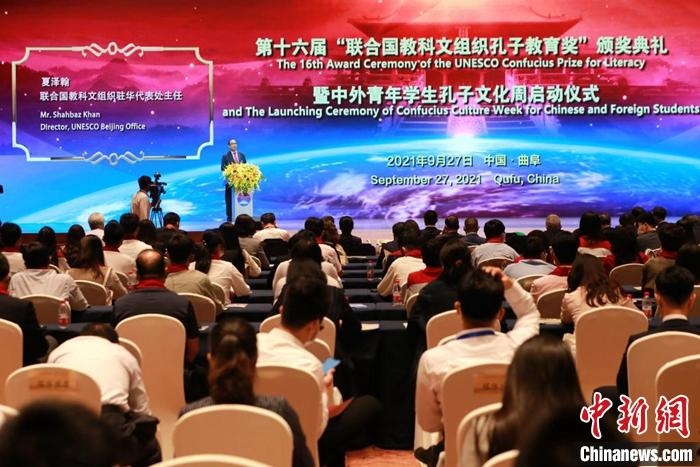 聯(lián)合國教科文組織駐華代表處主任夏澤翰致辭并宣布獲獎名單。