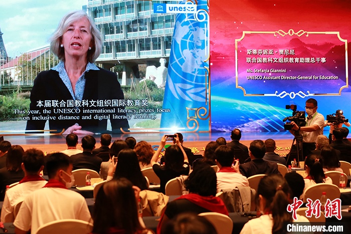 聯(lián)合國教科文組織教育助理總干事斯蒂芬妮亞·賈尼尼通過視頻致辭。 <a target='_blank' href='http://www.chinanews.com/'>中新社</a>記者 梁犇 攝