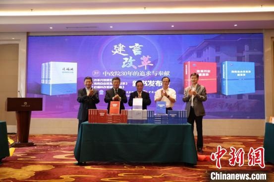 魏禮群(右三)、趙奇(右二)、宋曉梧(左一)、遲福林(左二)、趙劍英(右一)為新書揭幕。　姚成號(hào) 攝