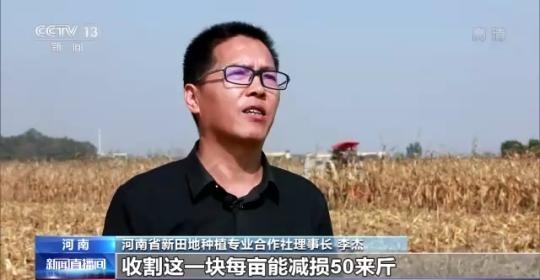 十八連豐！秋收近九成 我國糧食產(chǎn)能穩(wěn)步提升