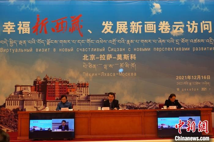 “幸福新西藏、發(fā)展新畫卷”云訪問活動拉薩會場?！∪轿木?攝
