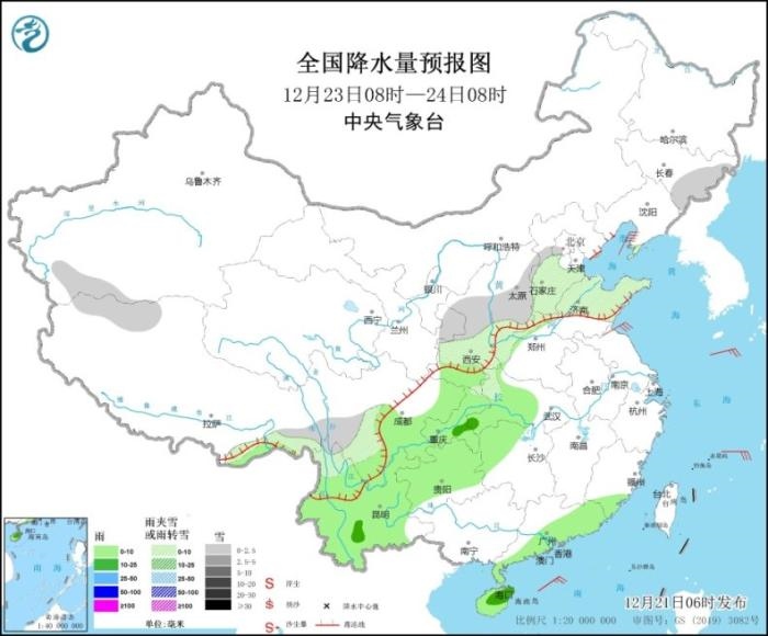 圖3 全國(guó)降水量預(yù)報(bào)圖(12月23日08時(shí)-24日08時(shí))