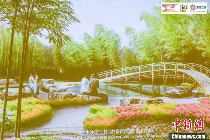 圖為活動(dòng)現(xiàn)場(chǎng)通過(guò)視頻展示“中國(guó)竹園”設(shè)計(jì)方案。　荷蘭駐華大使館供圖