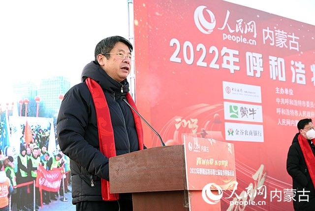 人民網(wǎng)內(nèi)蒙古分公司總經(jīng)理白建平致辭。人民網(wǎng) 劉藝琳攝