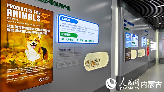 科拓生物產(chǎn)品展示。人民網(wǎng)記者 張雪冬攝