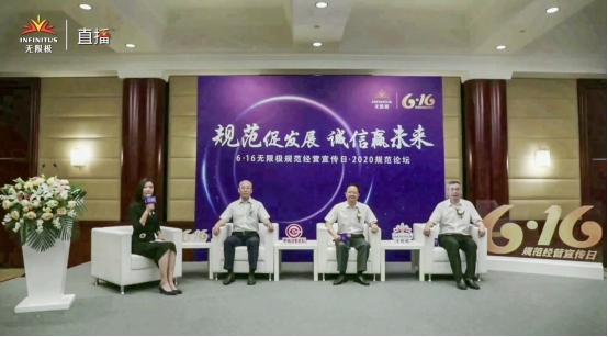 2.（新聞稿 ）6·16無限極規(guī)范經(jīng)營宣傳日活動(dòng)在廣州舉行F727.png