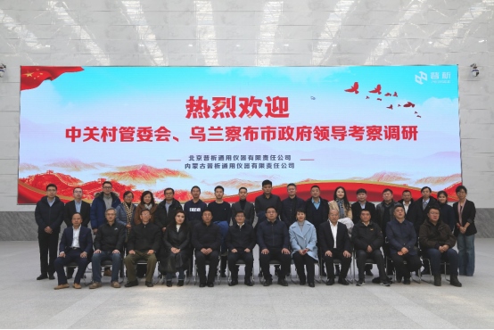 水滴公司與烏蘭察布達(dá)成公益合作 每年提供30萬大病救助金146.png