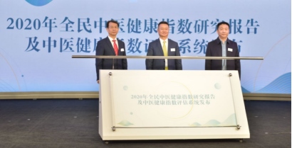 （給媒體，立春）中醫(yī)健康指數(shù)評估稿件363.png