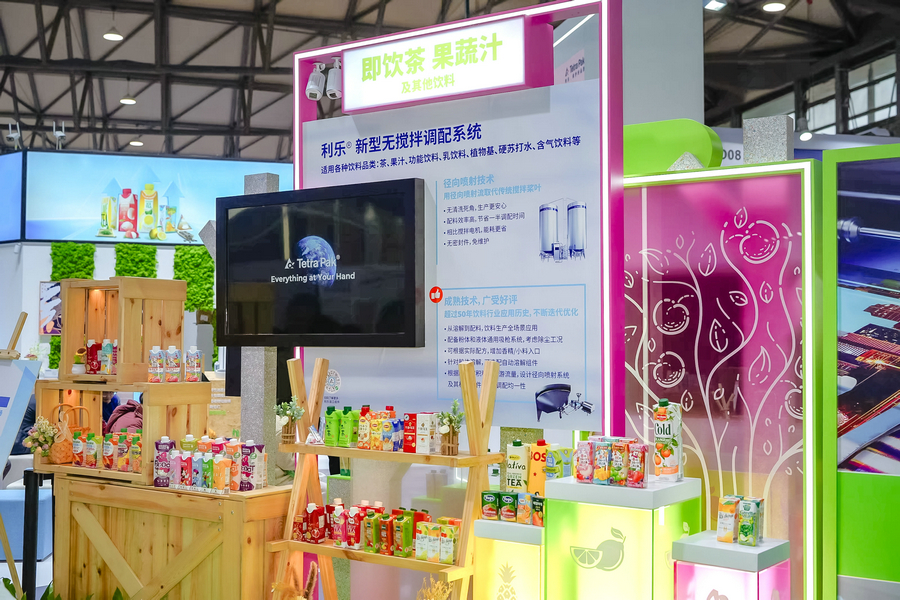 2. 利樂即飲茶、果蔬汁及其他飲料展臺展示利樂端到端解決方案.jpg