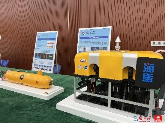 水下自主式航行器和“海馬”號遙控潛水器。