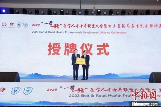 授牌儀式。金南星 供圖