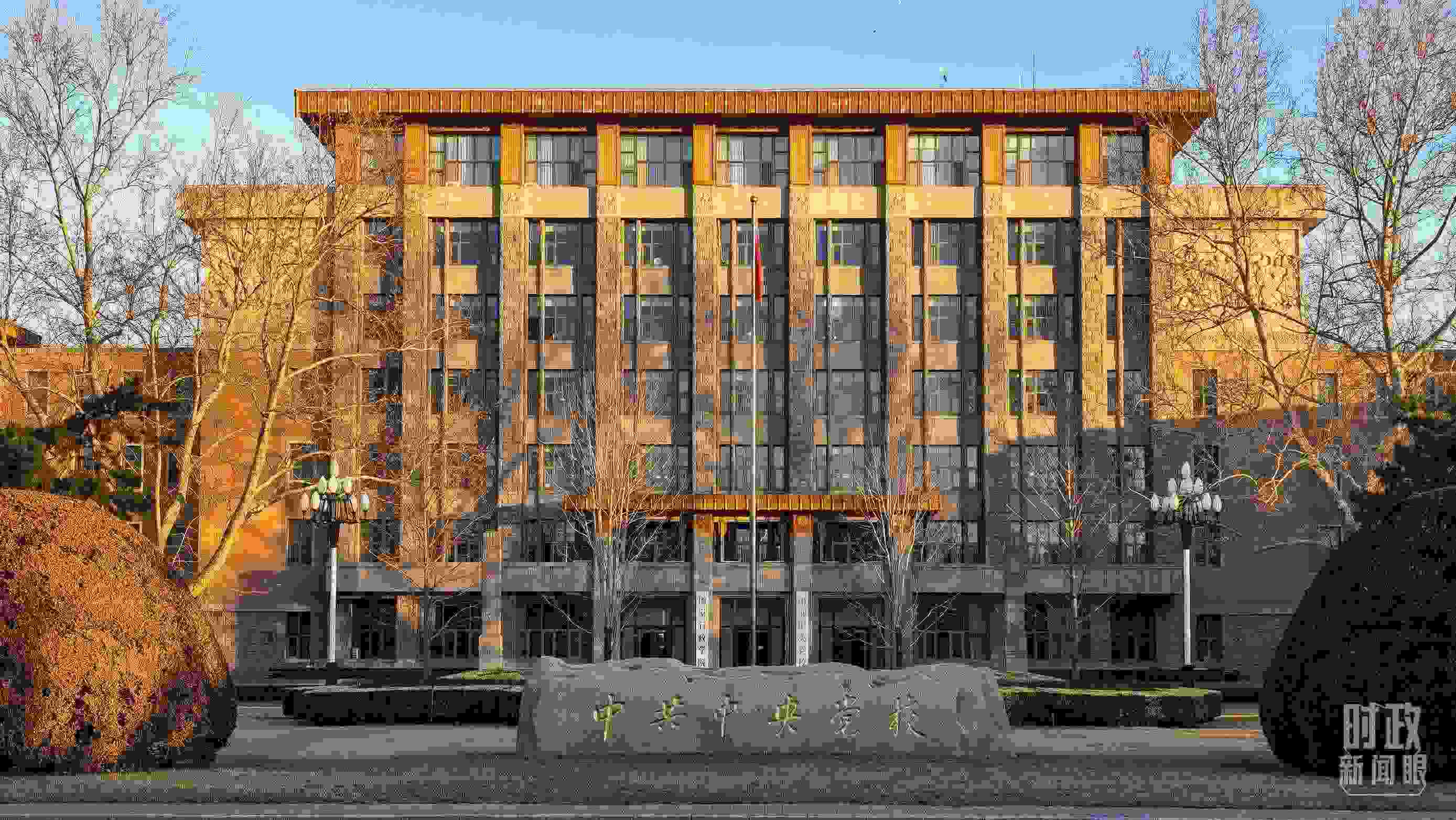 時政新聞眼丨一場重要會議召開，習(xí)近平全面部署一件事關(guān)全局的大事