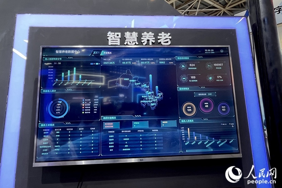 “意康養(yǎng)”智慧養(yǎng)老平臺充分利用信息化手段，把轄區(qū)內(nèi)社會資源充分整合和調(diào)配，滿足老年人多元的養(yǎng)老服務(wù)需求。人民網(wǎng) 錢嘉禾攝