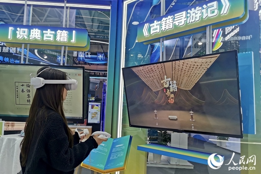 一位市民正戴著VR眼鏡，在“古籍尋游記”中遨游古今。人民網(wǎng) 葉青卿攝