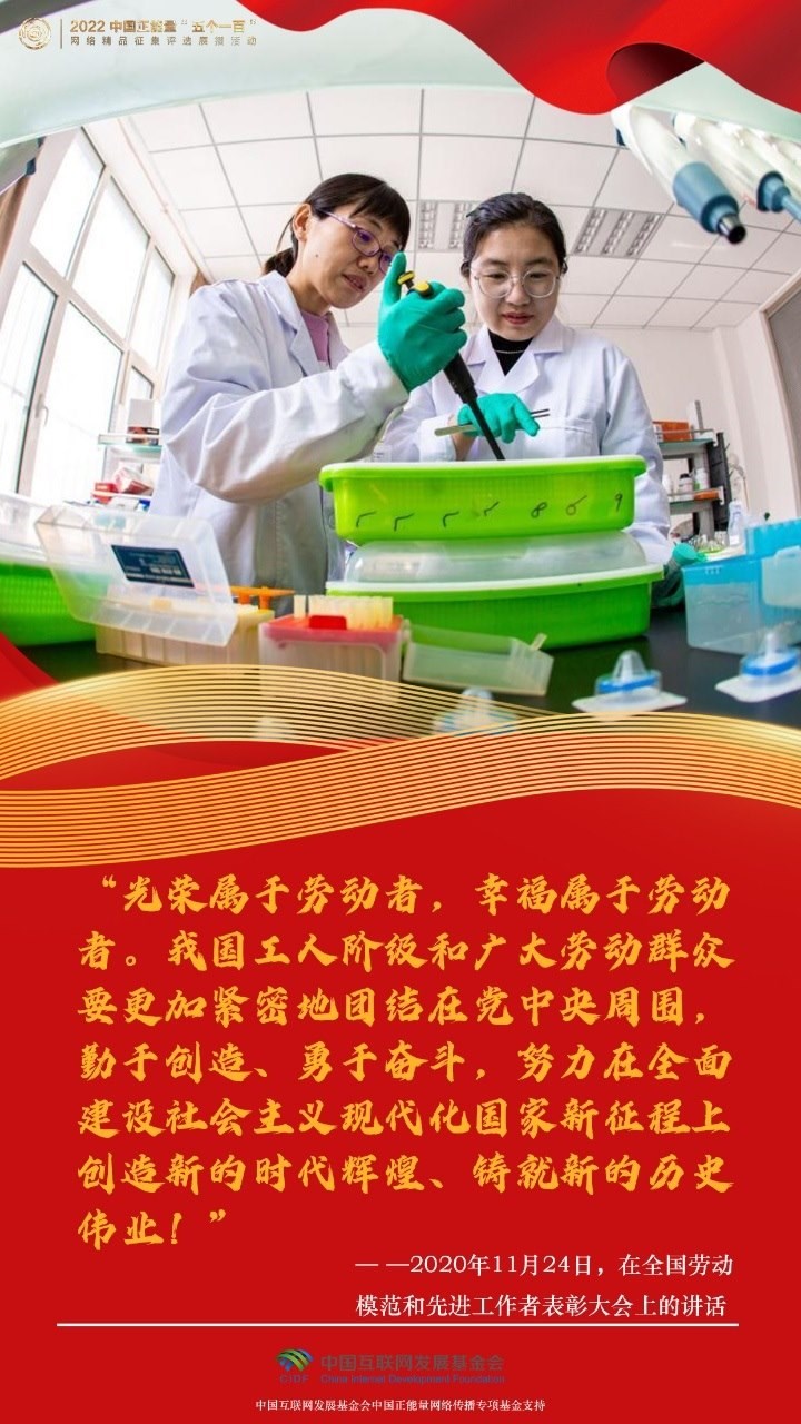 【組圖海報(bào)】“五一”國際勞動節(jié)|一起感受習(xí)近平總書記的勞動情懷