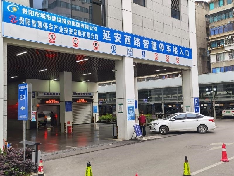 市民在貴陽市云巖區(qū)延安西路智慧停車樓停車（2023年5月23日攝）。新華社記者 向定杰 攝