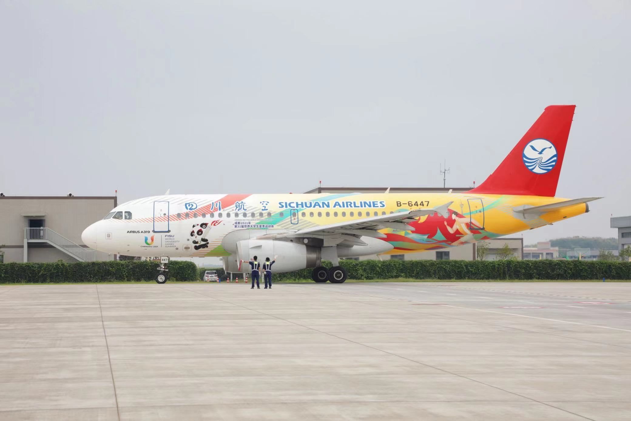 “大運(yùn)號”主題彩繪飛機(jī)。 圖片來源：成都大運(yùn)會執(zhí)委會 趙汪洋攝