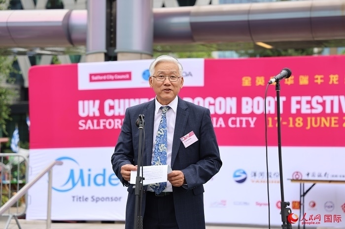 曼徹斯特新華聯(lián)誼會(huì)會(huì)長楊漢新在活動(dòng)上發(fā)言。人民網(wǎng)記者 邢雪攝