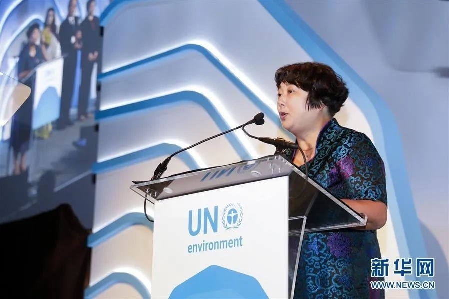 2018年9月26日，聯(lián)合國(guó)環(huán)境規(guī)劃署“地球衛(wèi)士獎(jiǎng)”頒獎(jiǎng)典禮在美國(guó)紐約舉行，浙江省安吉縣遞鋪鎮(zhèn)魯家村村民裘麗琴在頒獎(jiǎng)儀式上發(fā)表獲獎(jiǎng)感言。新華社記者 李木子 攝