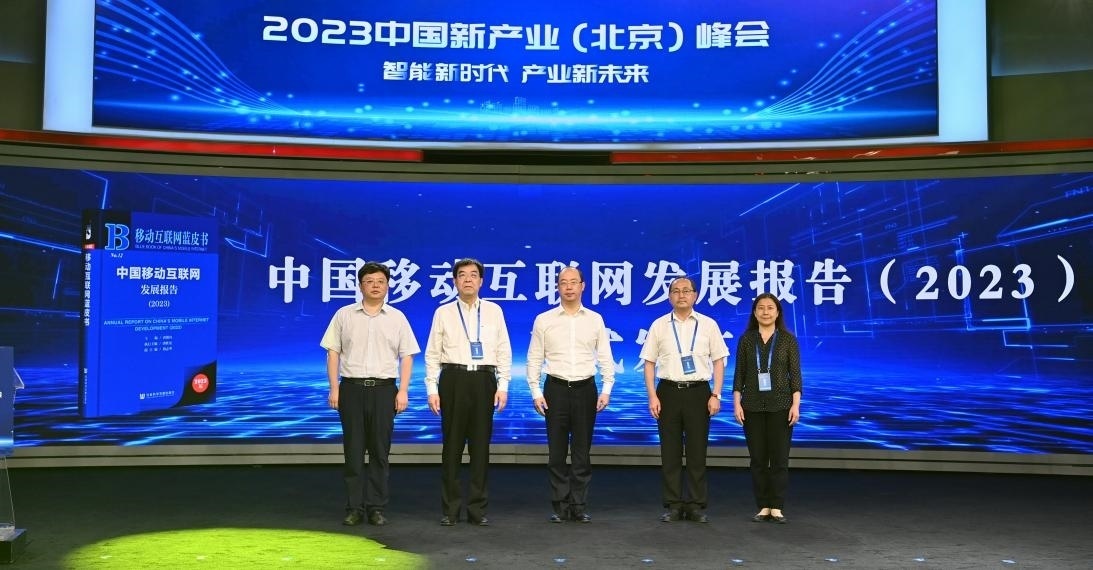 揭幕環(huán)節(jié)。人民網(wǎng)記者 于凱攝