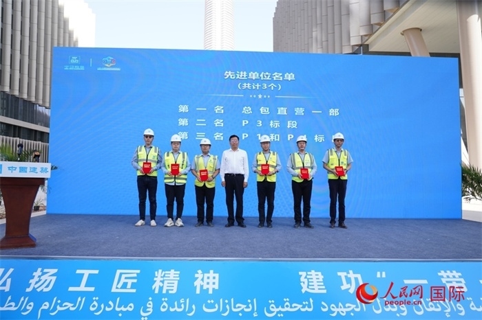 大會頒獎(jiǎng) 人民網(wǎng)記者黃培昭攝