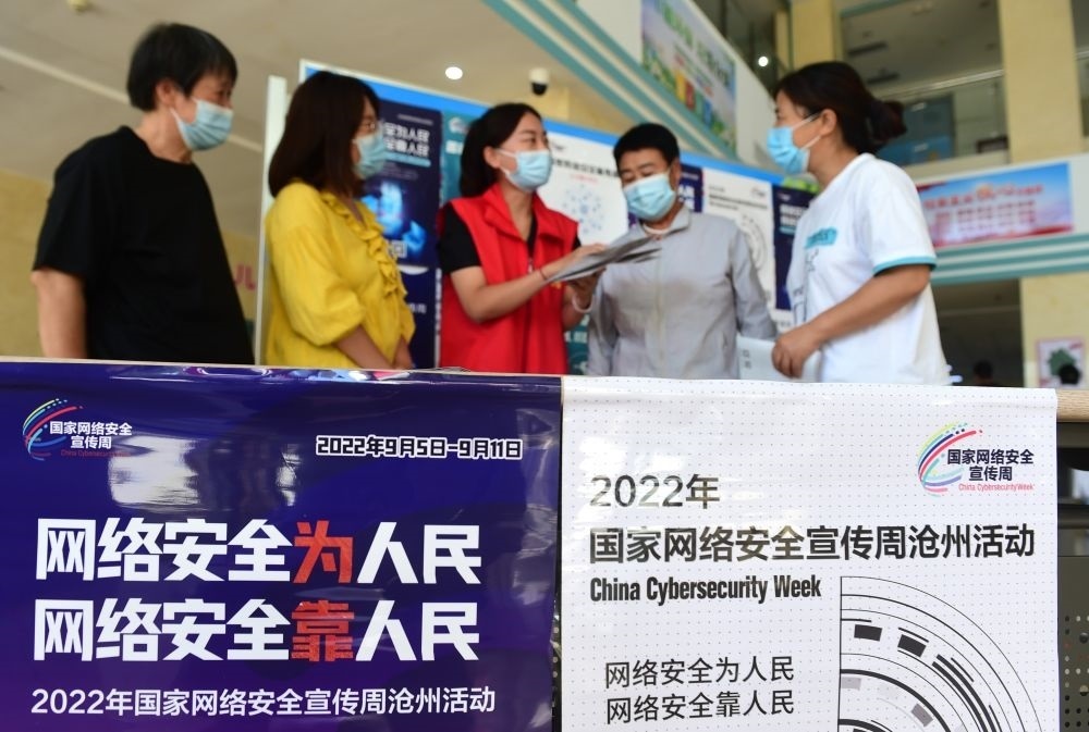 在河北省滄州市婦幼保健院，網(wǎng)絡(luò)安全宣傳志愿者向人們宣傳網(wǎng)絡(luò)安全與日常生活的關(guān)系（2022年9月6日攝）。新華社記者 王民 攝