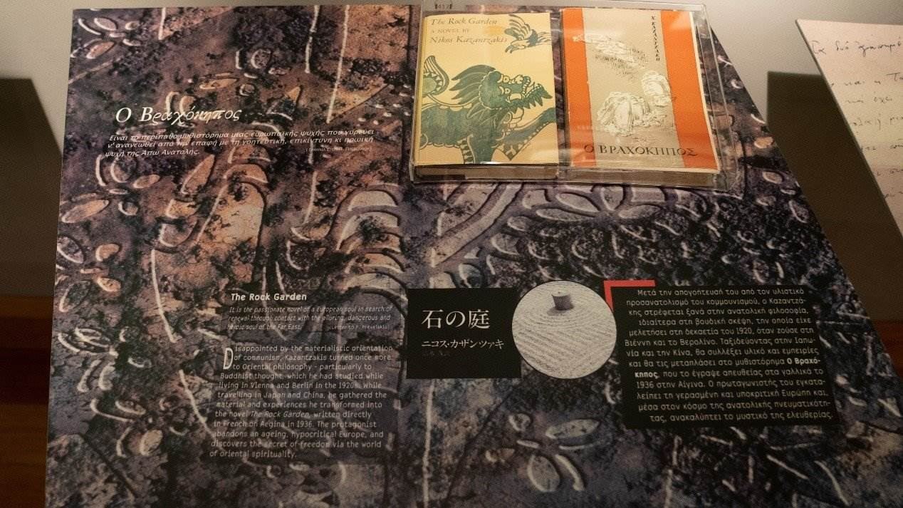 《石頭花園》創(chuàng)作于中國(guó)旅程后，講述了英國(guó)學(xué)生在中國(guó)受到文化熏陶后找到自由的故事。人民網(wǎng)記者 葛泰佚攝