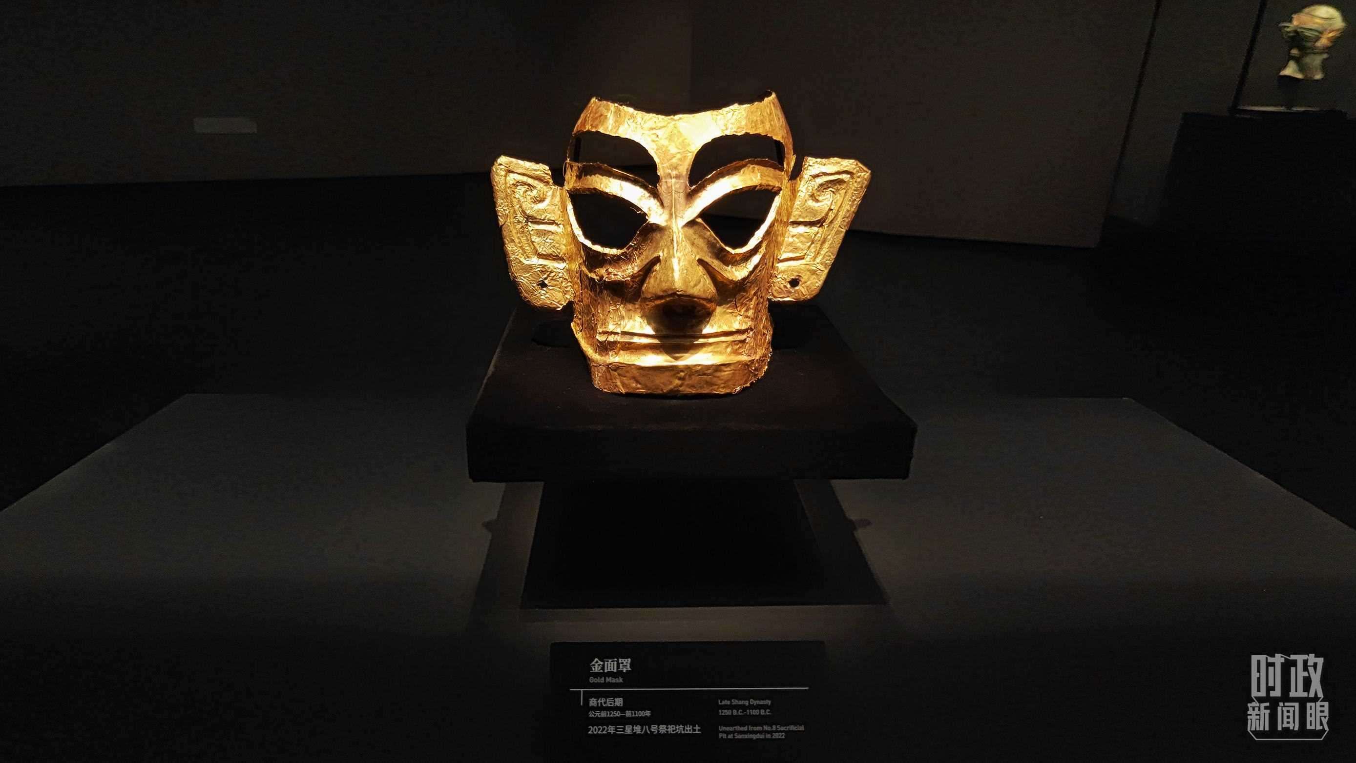 △三星堆博物館館藏：金面罩。（總臺(tái)央視記者程鋮拍攝）