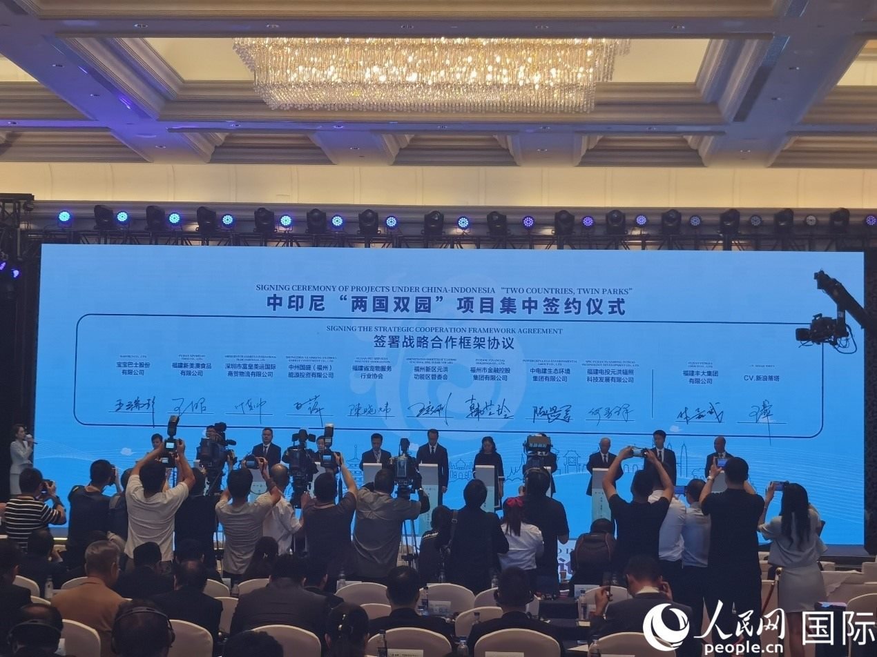 中印尼“兩國(guó)雙園”9個(gè)重點(diǎn)項(xiàng)目在“中國(guó)（福建）—東盟經(jīng)貿(mào)合作論壇”上集中簽約。人民網(wǎng) 楊春燕攝