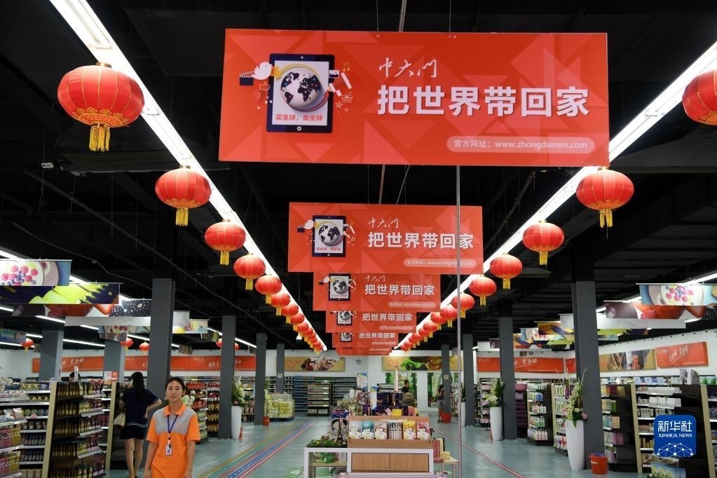 河南省鄭州市“中大門”保稅直購體驗(yàn)中心一角（2016年8月18日攝）。新華社記者 朱祥 攝