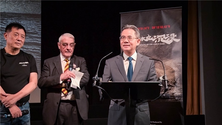 中國駐英大使鄭澤光致辭。郭錦標(biāo)攝