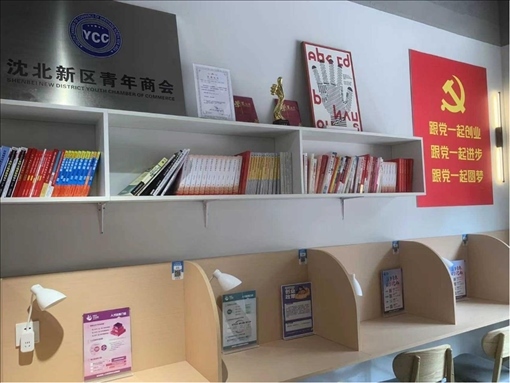 蒲雅社區(qū)內(nèi)青年交流學習空間一角。何珊攝