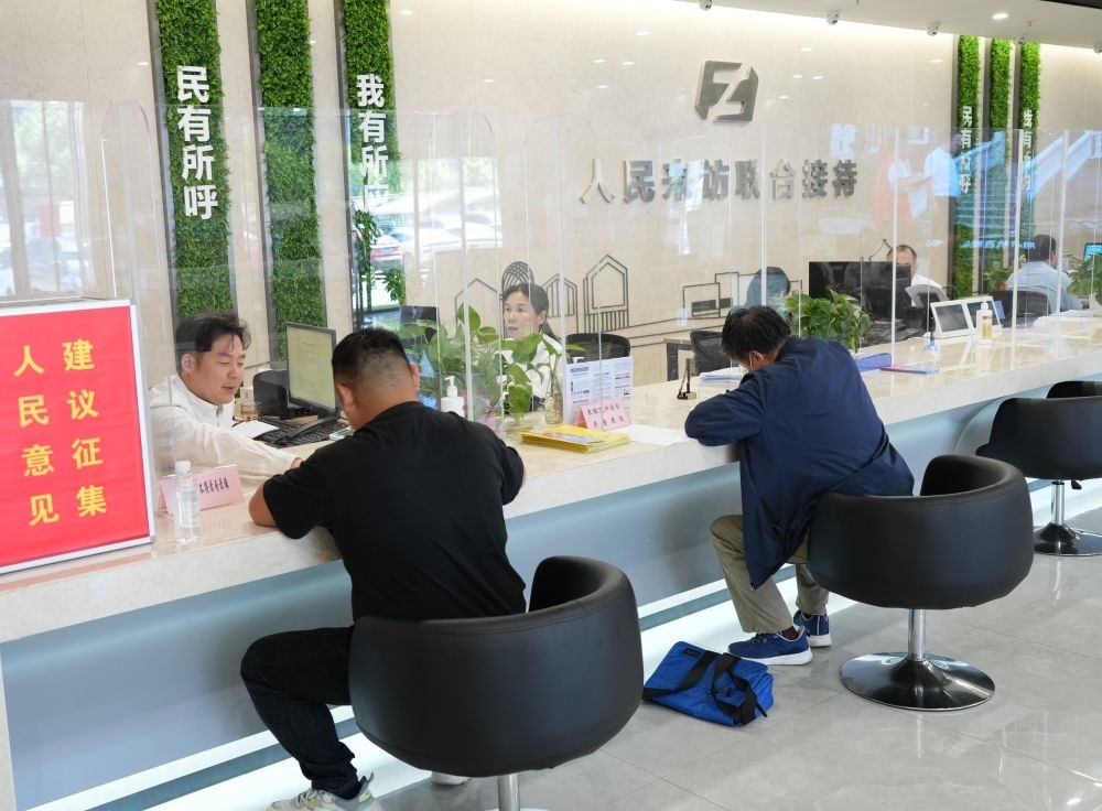 在杭州市余杭區(qū)社會治理中心，工作人員在接待前來上訪的群眾（5月25日攝）。新華社記者 翁忻旸 攝