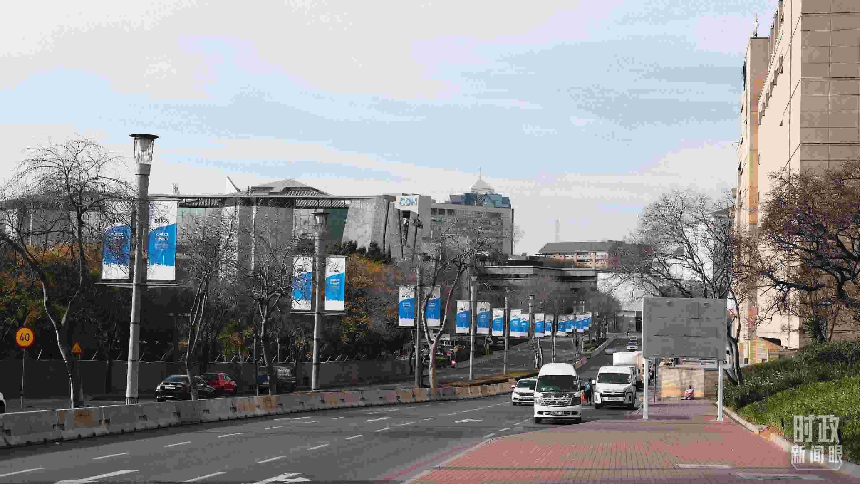 △約翰內(nèi)斯堡，街頭懸掛金磚峰會(huì)條幅。（總臺(tái)央視記者盧心雨拍攝）