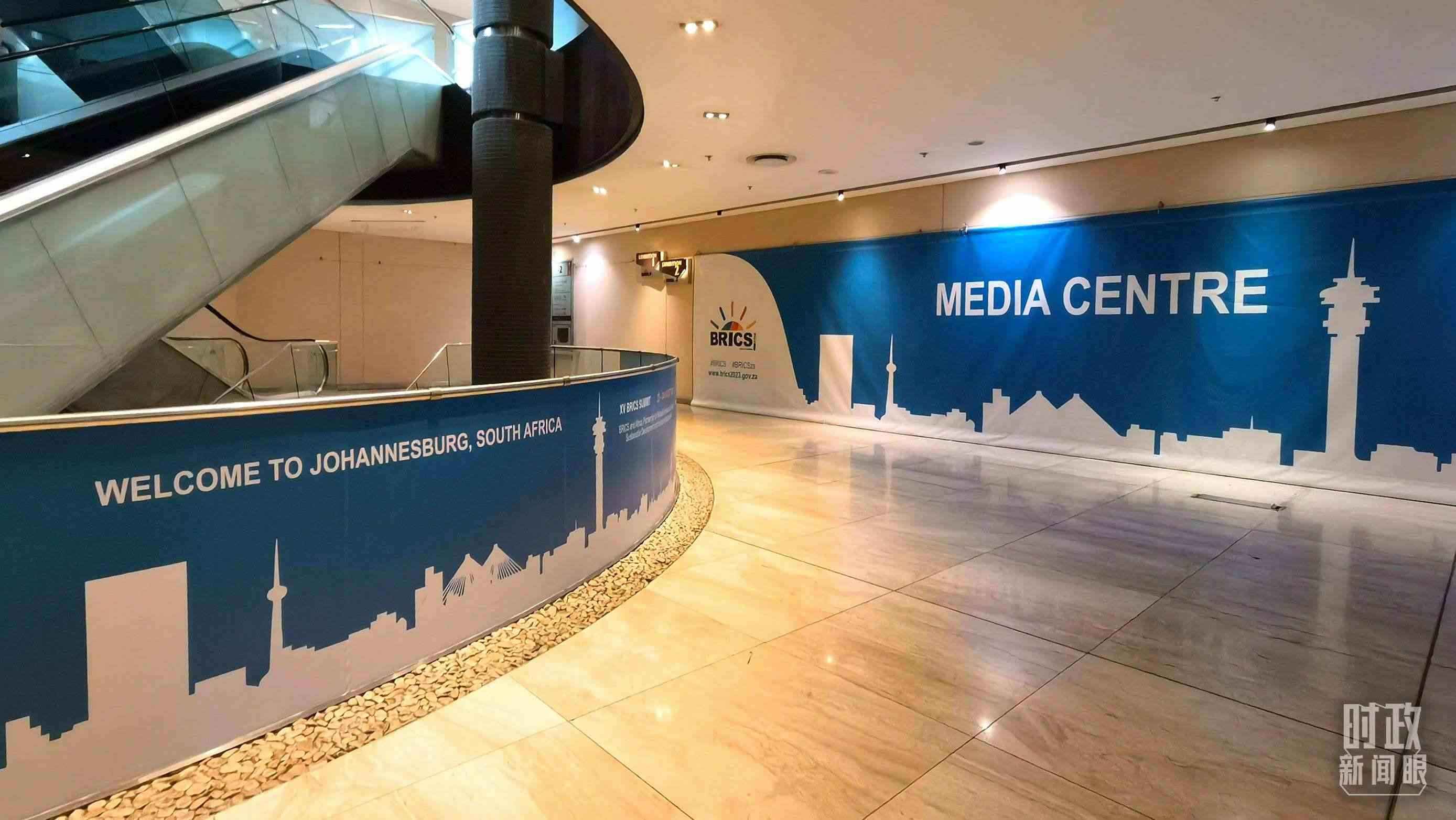 △此次金磚會(huì)晤的媒體中心。（總臺(tái)央視記者韓銳拍攝）