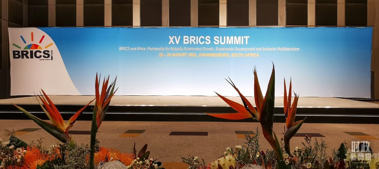 △這是金磚國(guó)家領(lǐng)導(dǎo)人集體合影的地點(diǎn)。（總臺(tái)央視記者李錚拍攝）