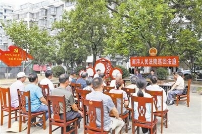 圖為巡回法庭庭審現(xiàn)場(chǎng)。