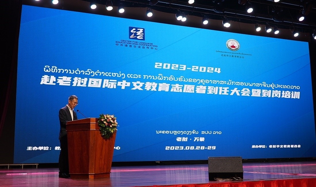 中國駐老撾大使館經(jīng)濟商務(wù)處參贊趙文宇致辭。語合中心供圖