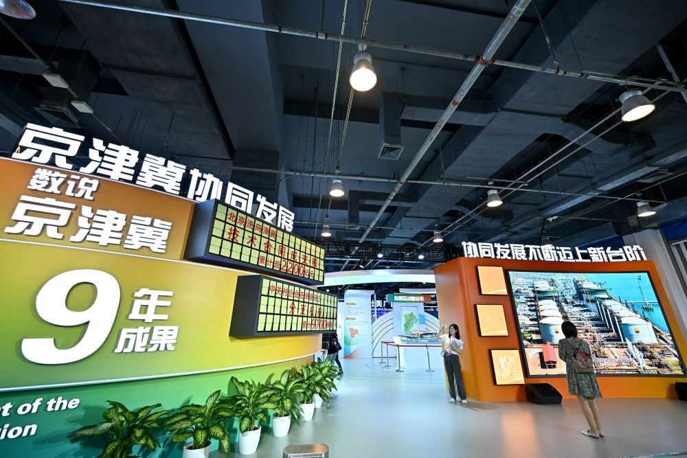 這是9月1日在國家會議中心拍攝的2023年服貿(mào)會京津冀展區(qū)。新華社記者 李鑫 攝