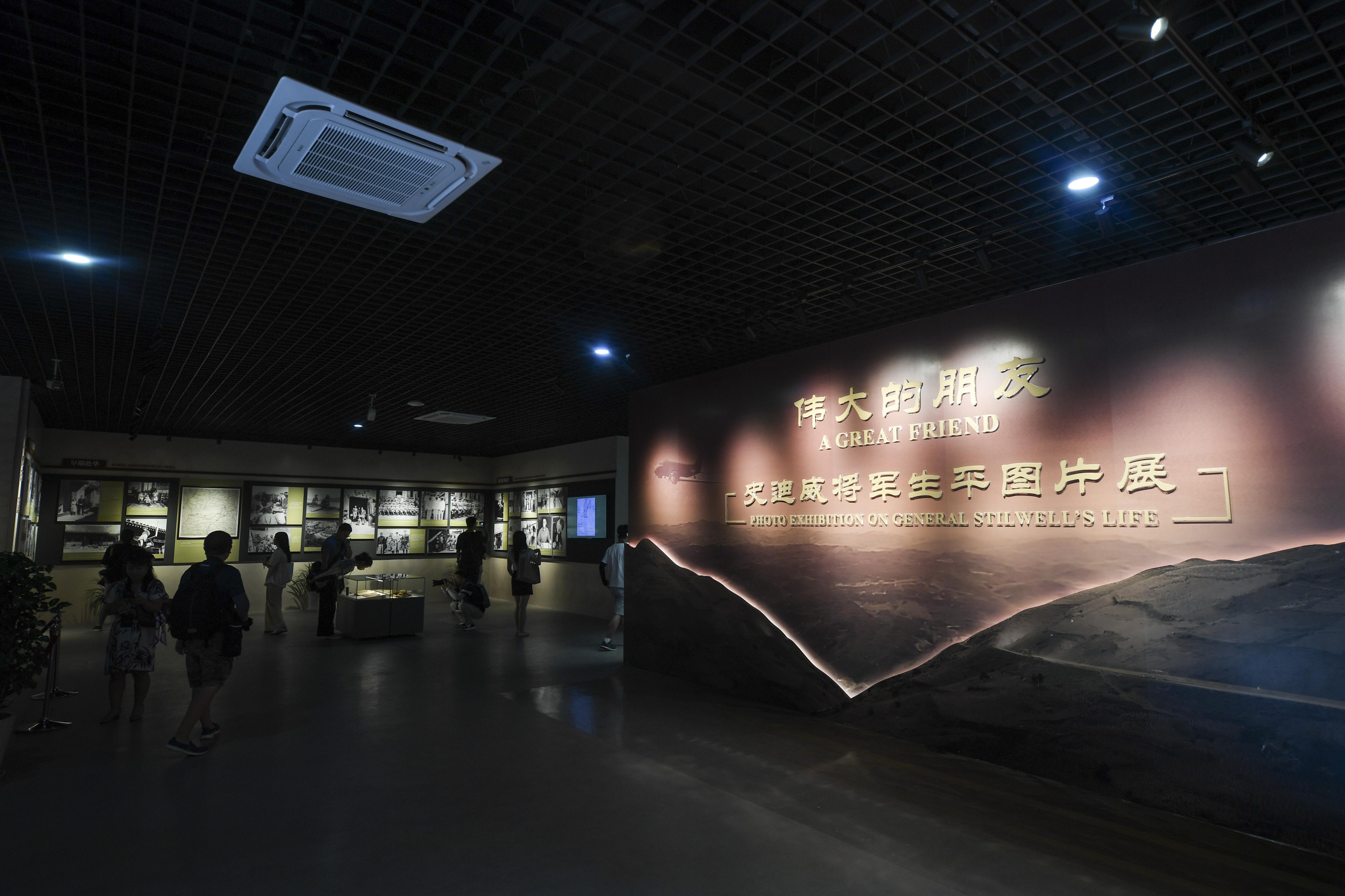 2023年8月8日，觀眾在史迪威將軍生平圖片展上參觀。