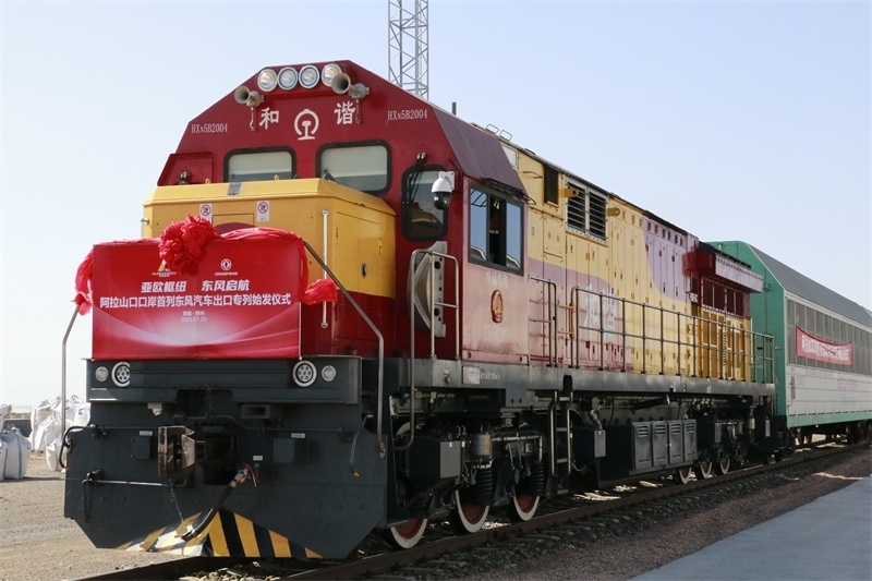 阿拉山口口岸首列東風(fēng)汽車出口專列發(fā)車。 博州融媒體中心供圖
