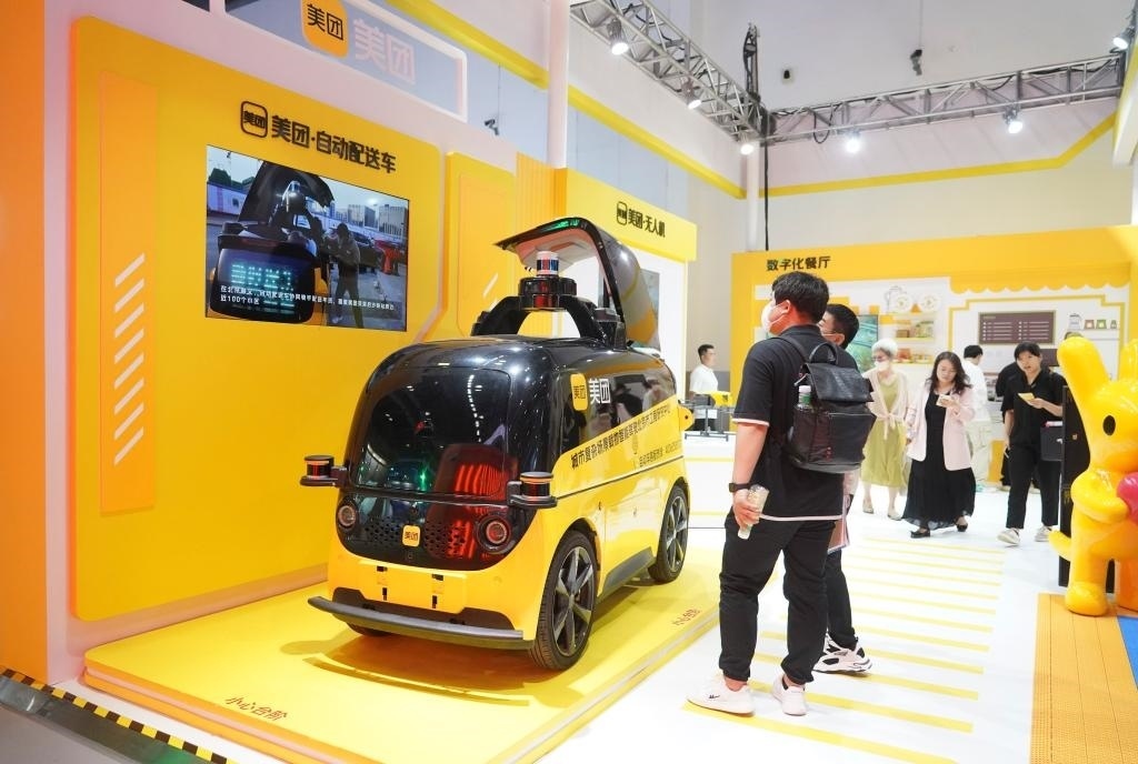 9月4日，在2023年服貿(mào)會(huì)國(guó)家會(huì)議中心美團(tuán)展臺(tái)，觀眾參觀一款自動(dòng)配送車。新華社記者 劉嶺逸 攝