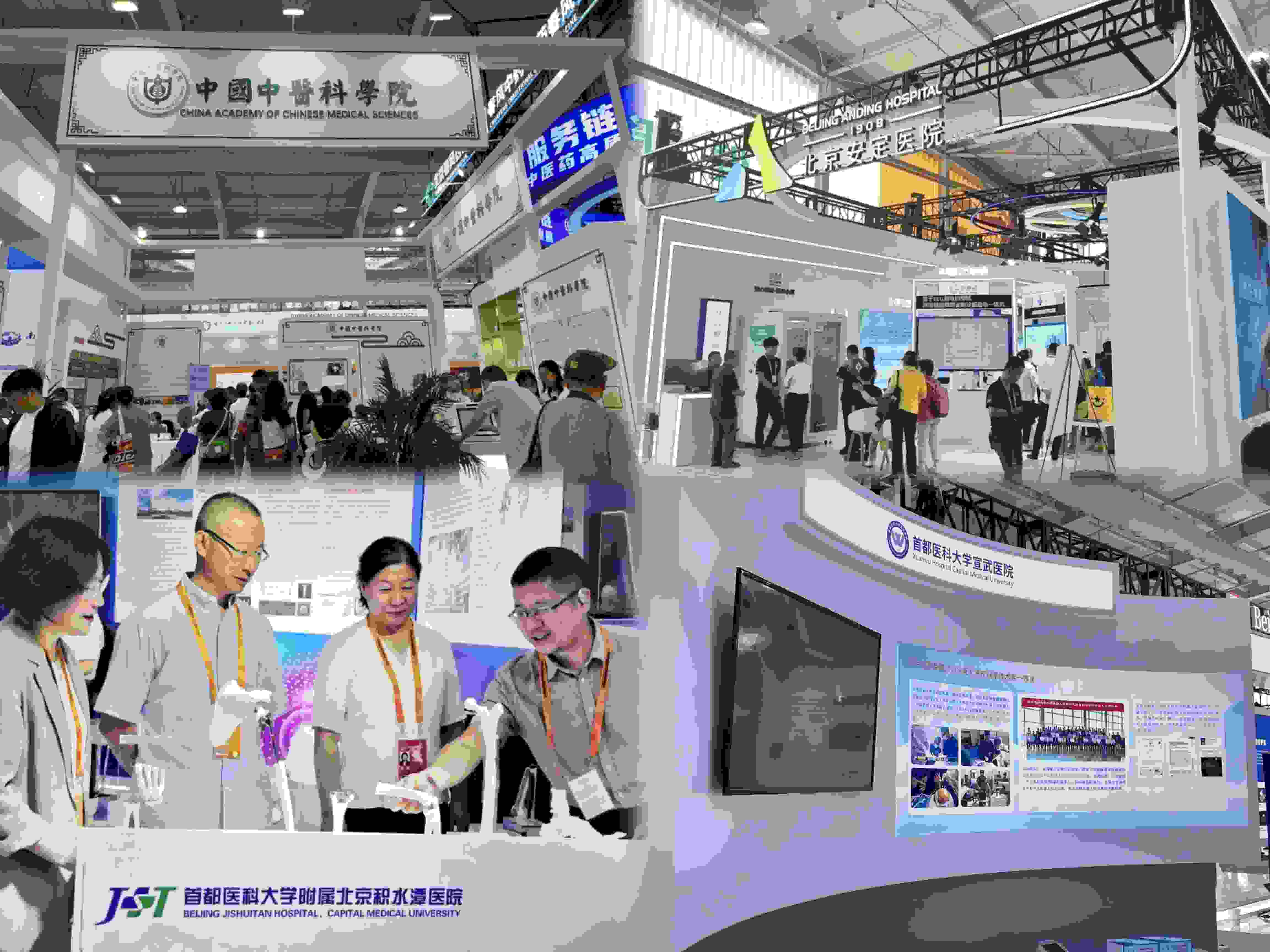 健康衛(wèi)生服務展區(qū)，多家境內外知名公立醫(yī)療衛(wèi)生機構參展。人民網(wǎng)記者 任妍制圖