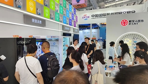 在數(shù)字人民幣體驗區(qū)，種類豐富的應(yīng)用場景拉進(jìn)了人們與金融服務(wù)的距離。人民網(wǎng)記者 李彤?dāng)z