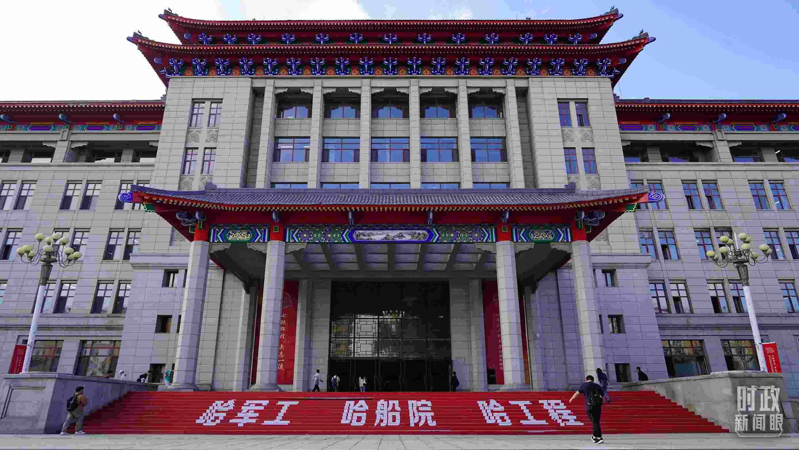 △哈爾濱工程大學(xué)的教學(xué)樓。（總臺(tái)央廣記者潘毅拍攝）