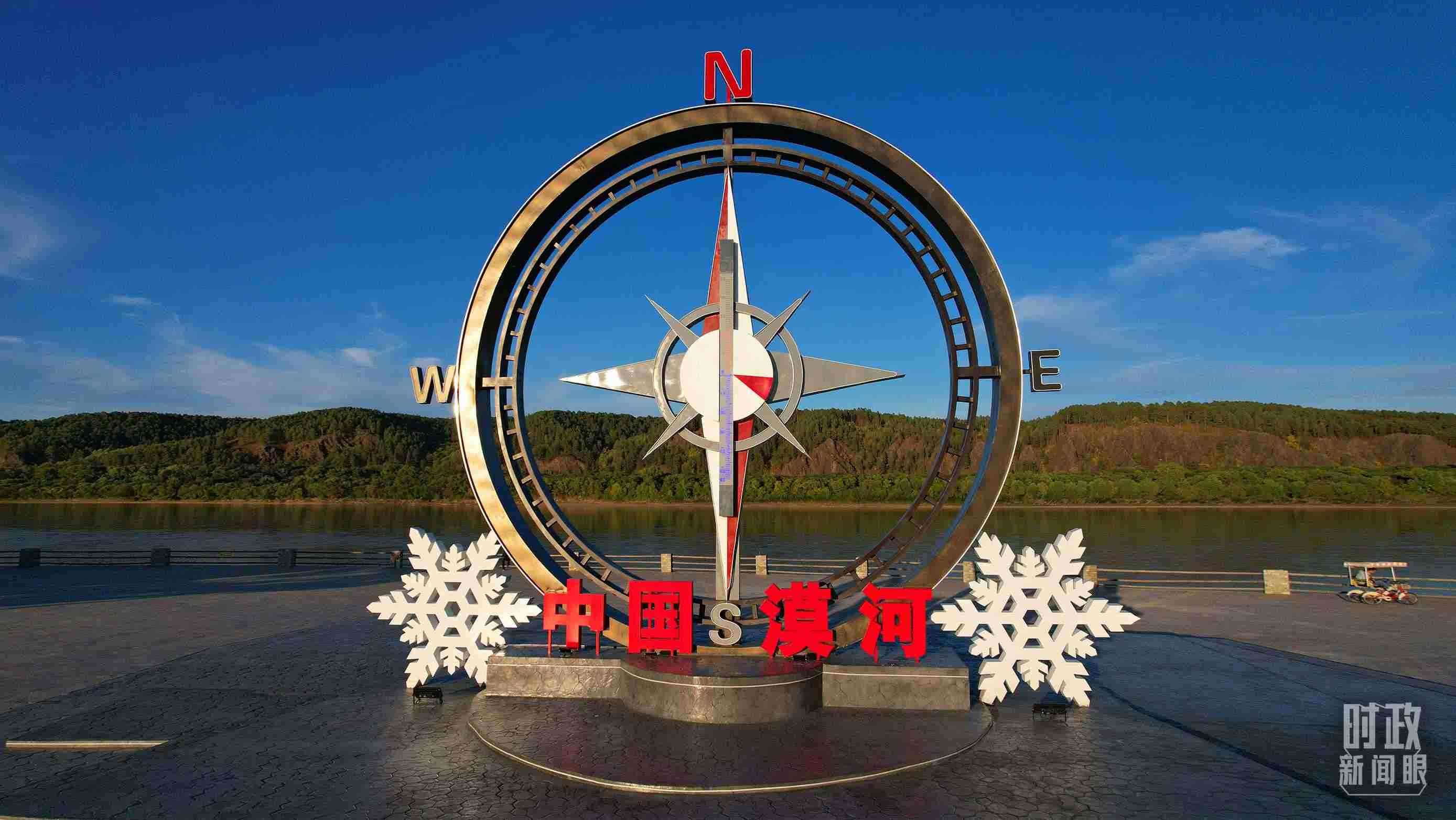 △指北針雕塑是北極村標(biāo)志性建筑之一，其紅色指針指向正北方。上面的大型溫度計(jì)高12.22米，象征北極村位于東經(jīng)122°20′。（總臺(tái)央視記者范凱拍攝）