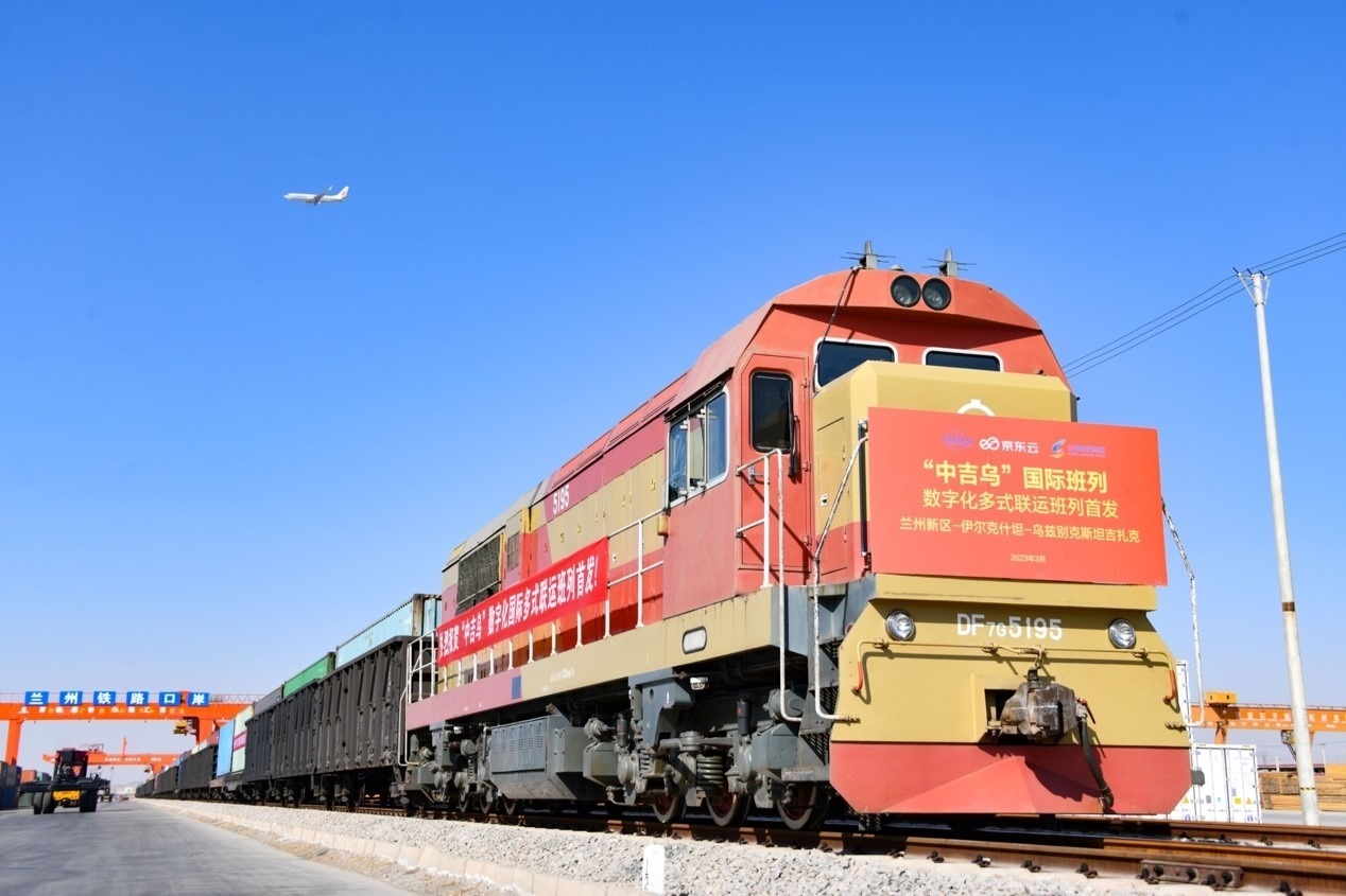 2023年3月9日，蘭州新區(qū)首趟數(shù)字化“中吉烏”國(guó)際多式聯(lián)運(yùn)貨運(yùn)班列發(fā)車(chē)。蘭州新區(qū)黨工委辦公室供圖