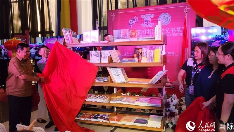 圖為北京語言大學(xué)出版社向菲律賓國家圖書館捐贈圖書200余冊。人民網(wǎng)記者樊帆攝