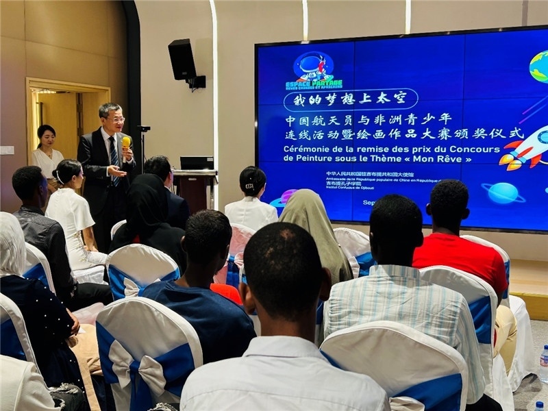 圖為沈沙參贊為頒獎(jiǎng)儀式致辭。吉布提孔子學(xué)院供圖